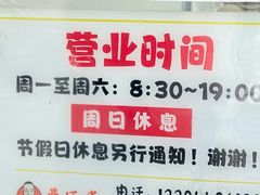-小街曹师傅砂锅麻辣烫(亚泰大街店)