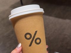 -% Arabica阿拉比卡咖啡(深圳湾万象城店)