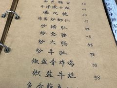 -广迎居老正兴菜馆