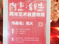 -中海环宇荟