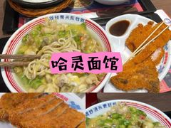 -复旦大学附属中山医院(西院区)