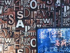 -AOE 火焰 剧本密室狼人杀