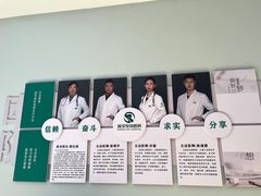 -瑞派宠物医院·中兽医专科(中央商城分院)