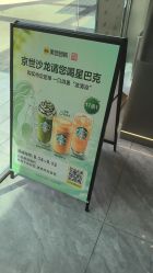 -京世沙龙