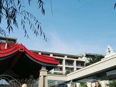 -西安国际创新人才交流中心•药浴温泉