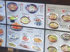 -八府香鸭(华山路店)