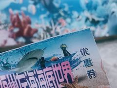 -左海海底世界