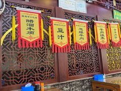 -隆福寺小吃店(东四店)
