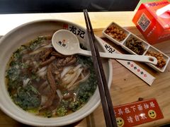 原汤牛肉米粉-湘人龙记老长沙米粉(华普国际大厦店)