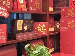 -燕郊烧鸽子(酷车小镇店)