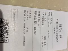 -东泰祥生煎馆(重庆北路店)