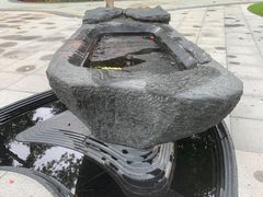 -墅园