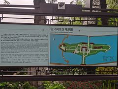 -包公祠