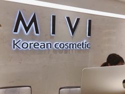 -MIVI半永久纹眉机器野生眉纹唇