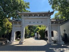 -绍兴书圣故里景区