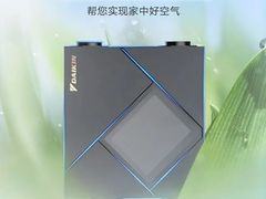 -轰雷舒适家·大金空调·地暖