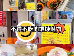 -阿麟馄饨(延长路店)