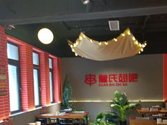 -管氏翅吧(国展店)