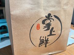 -掌上鲜(南顺城街店)