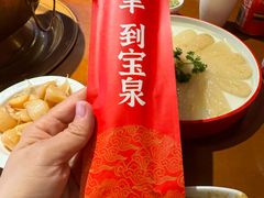 -宝泉铜锅·涮羊肉(解放东路店)