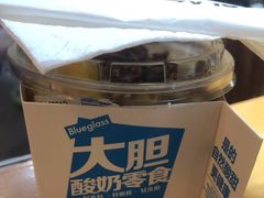 -Blueglass酸奶(华贸购物中心店)