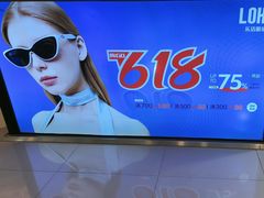 -奥园广场(广州番禺福德路店)