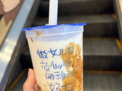 -煲珠公·老红糖珍珠奶茶(长宁龙之梦店)