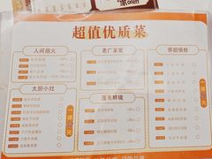 -稻香酒家·33年老字号·港式粤菜(富邦中心店)