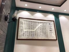 -鲜得来排骨年糕(豫园店)