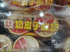 -味多美蛋糕(大红门店)