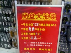 -五谷香自助涮烤火锅(青年南街店)