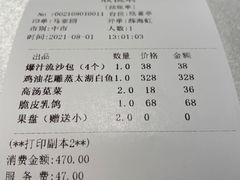 -欣悦府(城建大厦C座店)
