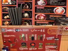 菜单-博多一幸舍(侨福芳草地购物中心店)