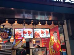 门面-老韩煸鸡·中国炸鸡(水塔美食街店)