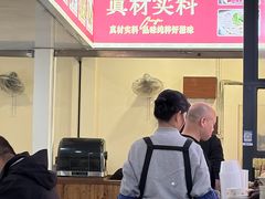 -何永光123鲜牛肉馆(1号店)