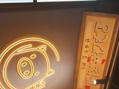 -釜山火炉韩式炭火烤肉(欧洲城店)