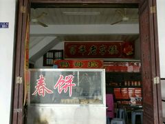 -胡荣泉