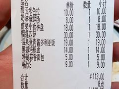 -萨莉亚意式餐厅(杭州滨江天街店)