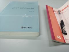 -苏州图书馆(人民路总馆)