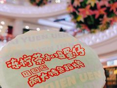 -桂桂茶(繁花中心店)