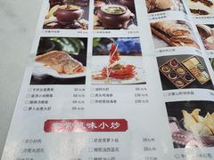 -山东宾馆·齐鲁苑餐厅