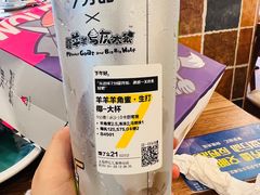 -7分甜(上海新天地广场店)