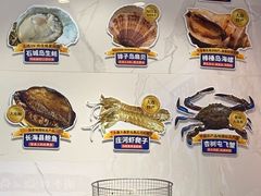 -海味当家·蒸锅海鲜(中山广场创始店)