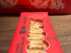 -好利来(团结湖店)