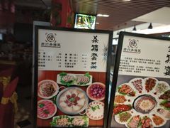 菜单-老六杀猪菜(进乡街店)