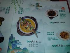 -品朵颐·精致湖北菜(会展店)