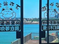-北港方记海鲜楼·海景餐厅