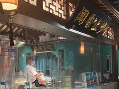 -佬麻雀·剁椒鱼头(京基KK One店)