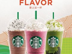 -星巴克臻选(济南恒隆店)