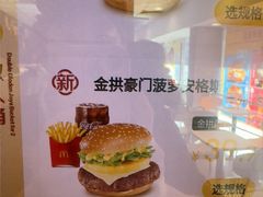 -麦当劳(东大桥店)